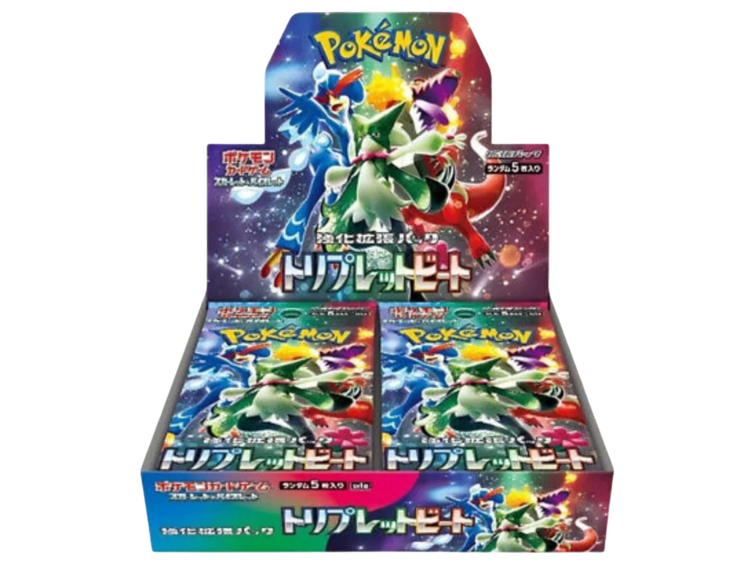 Sezione JP PKM – Triplet beat